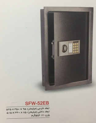 صندوق قابل نصب داخل دیوار مدل SFW52EBD