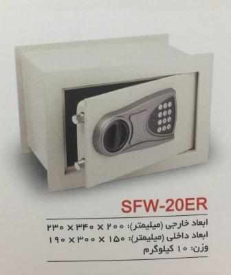 صندوق قابل نصب داخل دیوار مدلSFW-20ER