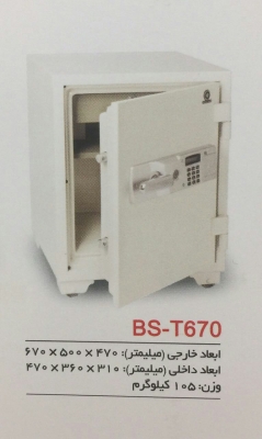 گاوصندوق اداری وخانگی مدل BS-T670