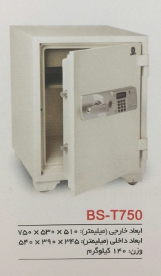 گاوصندوق نسوز مدل BS-T750