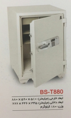 گاوصندوق نسوز مدل BS-T880
