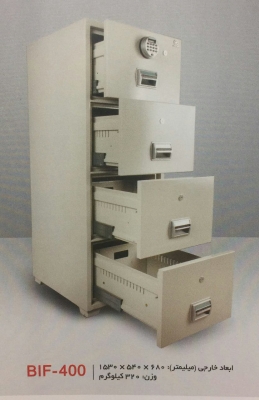 فایل نسوز چهار کشو مدل BIF-400