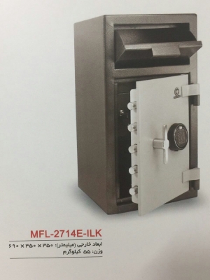 گاوصندوق فروشگاهی یک طبقه MFL-2714E-ILK