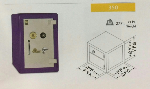 گاوصندوق نسوز مدل 350KR