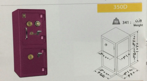 Fire Proof Two-floor Safe Model 350DKR