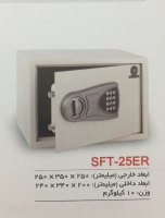 صندوق هتلی وخانگی مدل SFT-25ER