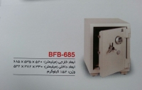 گاوصندوق نسوزضدسرقت مدل BFB-685