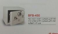 گاوصندوق نسوز ضدسرقت مدل BFB-450