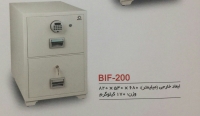 فایل نسوز دو کشو مدل BIF-200